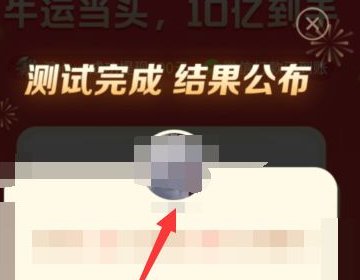 拼多多现金大转盘最后一分怎么弄？