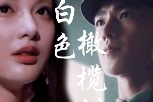 李瓒的原型是谁呢？