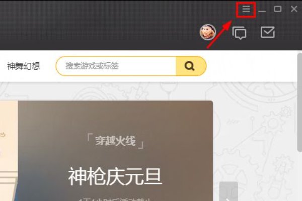 用wegame下载lol后更新lol的内容在哪个文件夹里
