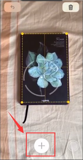 手机屏幕尺子怎么用？