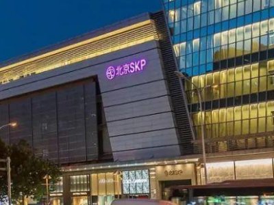 北京SKP2020年销售额达177亿元，为何北京店的销量如此高？