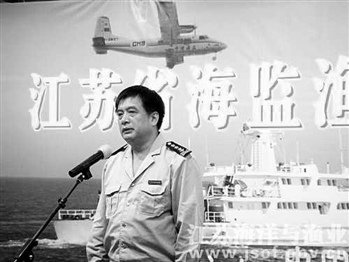 国家海洋局的部门重组