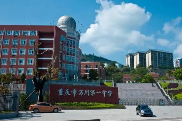 重庆2023中考科目时间