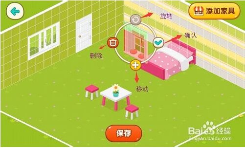 QQ空间小窝模式怎么装扮？