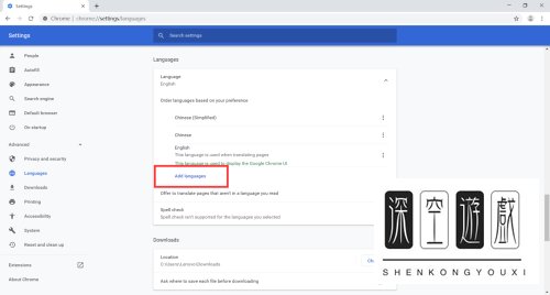 谷歌浏览器怎样设置成中文？