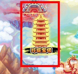 造梦西游3大闹天宫篇流沙河里的邪沙僧装备怎么得。。