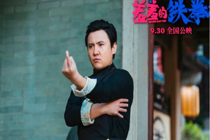 开心麻花电影一共几部?