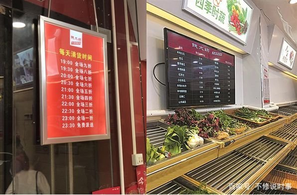 央视曝光钱大妈加盟商亏损内幕后，钱大妈是如何回应的？