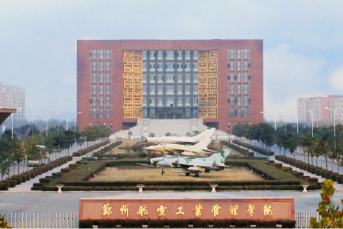 二本的航空大学有哪些