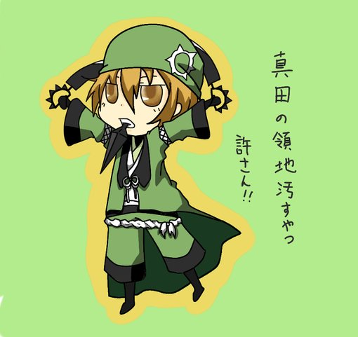 BRAVE10 真田十勇士的人物介绍