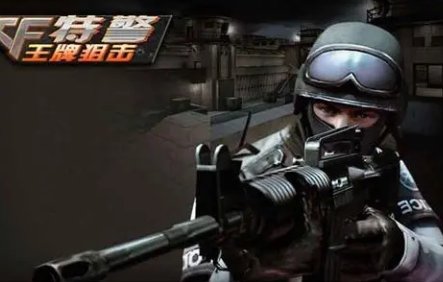 cf中怎么设置静步快捷键？