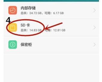 请问 电影天堂 下载的电影在那个文件夹里 小弟用的小米手机 小弟用的是电影天堂的软件下载的 不是迅