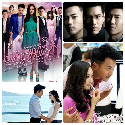 《盛夏晚晴天》好看吗？