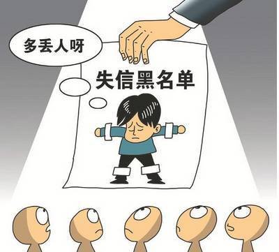 “老赖”被评为区级道德模范引发质疑，此事造成了怎样的负面影响？