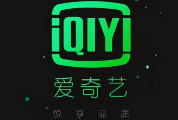 爱奇艺会员怎么免费领取？