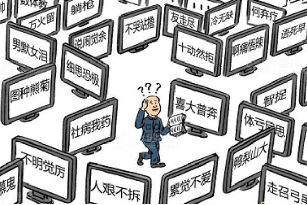 mj是什么意思？