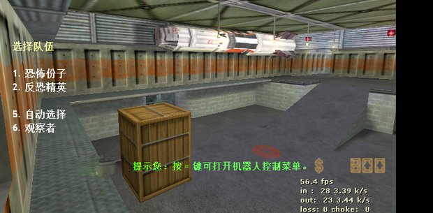 CS1.6怎么加电脑人。