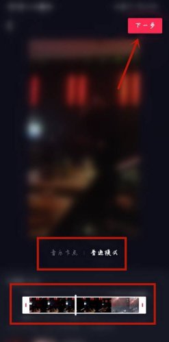 抖音极速版怎么发布自己的作品-快速发布作品的方法