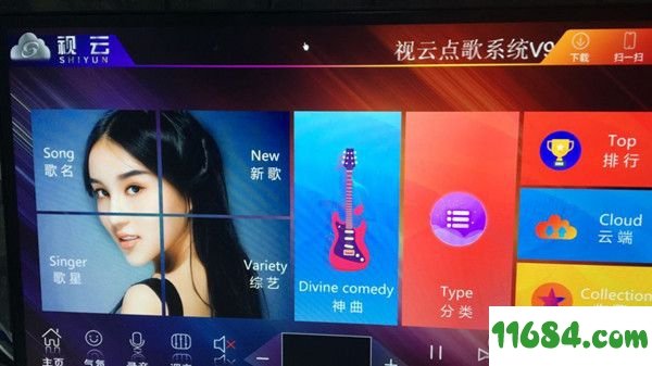 求一个真实好用的KTV点歌系统破解版