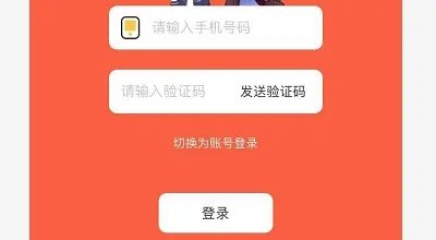 歪歪漫画登录弹窗在哪里找
