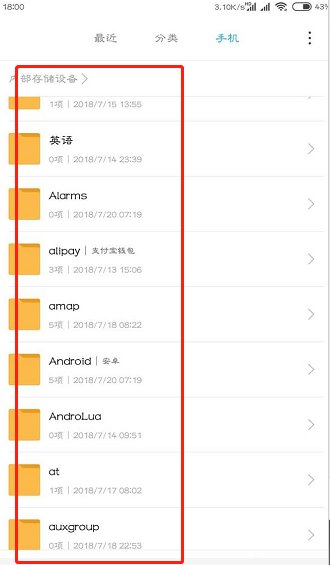 怎么把歌曲传到mp3上