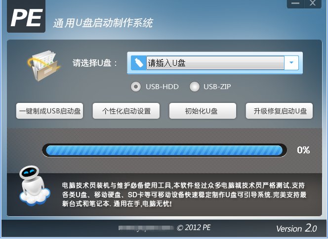 联想vista重装系统步骤