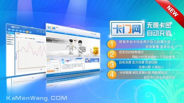 卡门网网站怎么样?