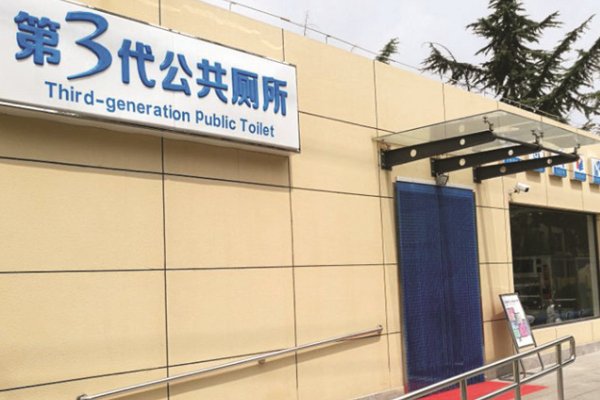 convenience什么意思