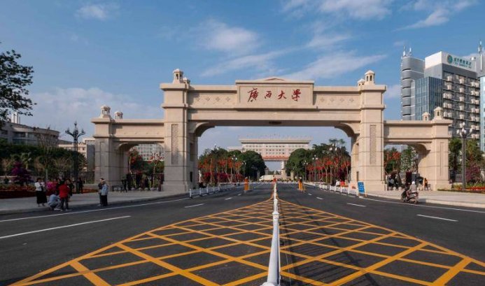 广西985大学有哪些？