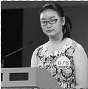 王笑奕的主要荣誉