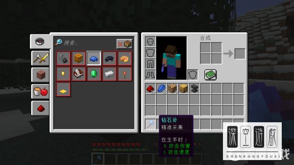 我的世界蜂巢怎么带走？