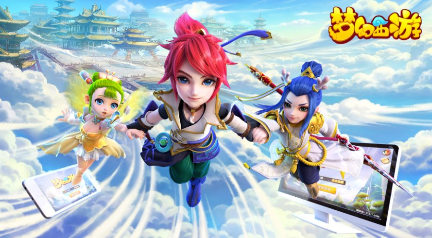 《梦幻西游》法宝合成材料摆放是?