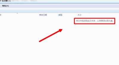 如何制作自己的cd