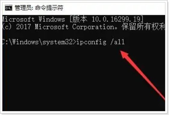 我当前的ip 地址