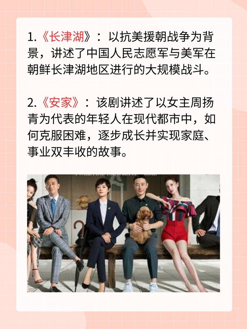 目前热播电视剧哪个最好看