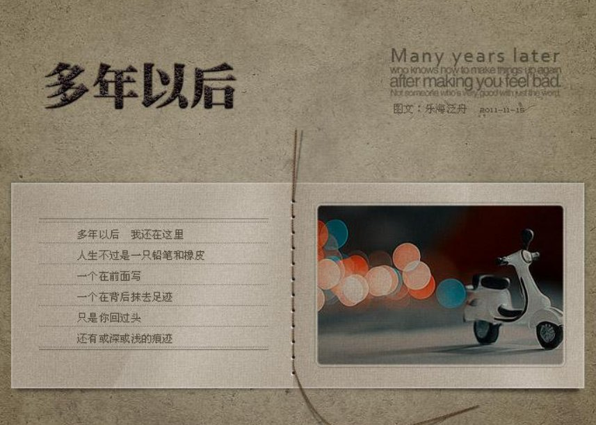 有时候想会感到莫名的悲伤不知道这一生到底是图什么求歌名