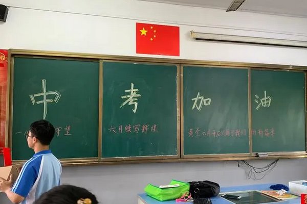 河北省中考出分时间是什么时候