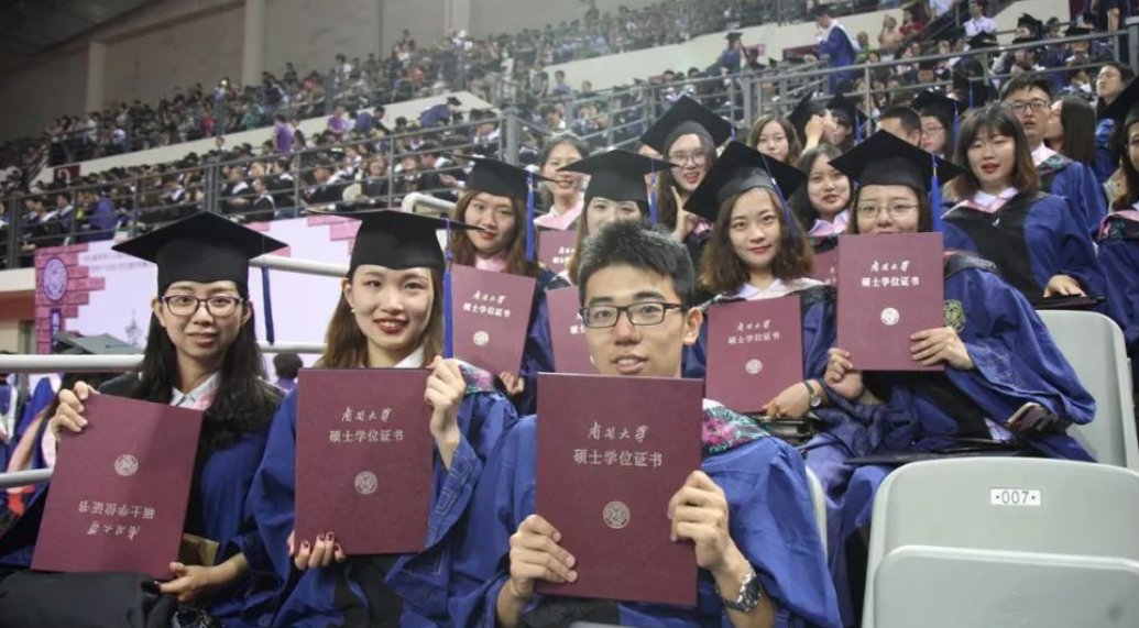 2021考研国家线分数线已公布