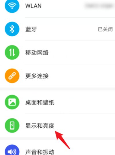 手机为什么变成了灰色?