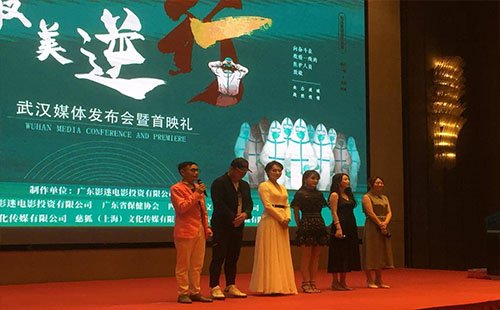 首部抗疫题材电影武汉首映,该片主要讲述了什么?