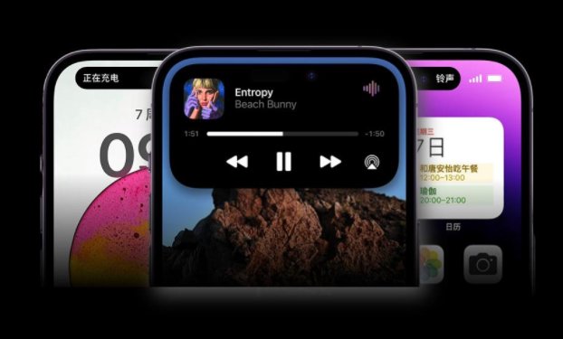 安卓版“灵动岛”APP上架，相比iPhone的功能，谁更胜一筹？