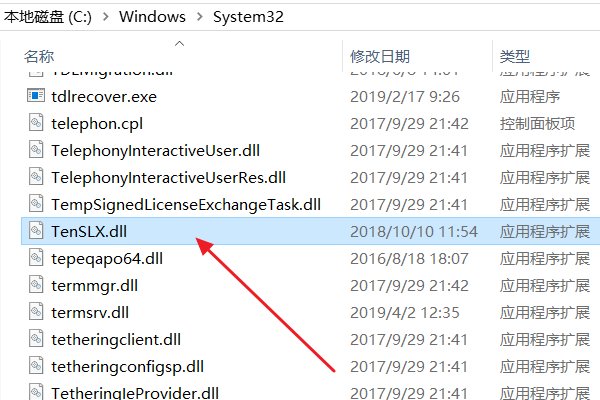 LOL文件丢失或损坏