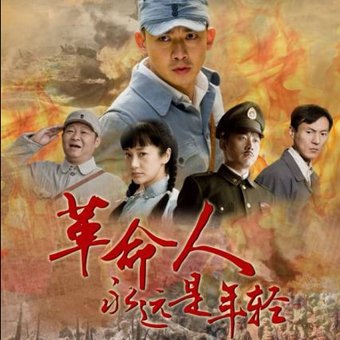 年轻的心的韩磊