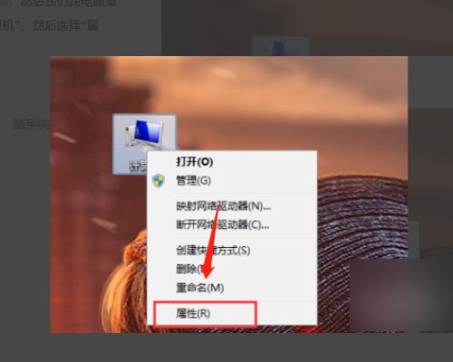 此文件版本与正在运行的Windows版本不兼容怎么办