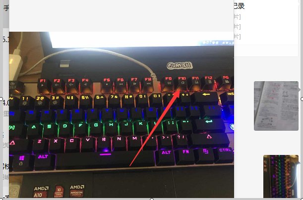 怎么关掉软盘驱动器