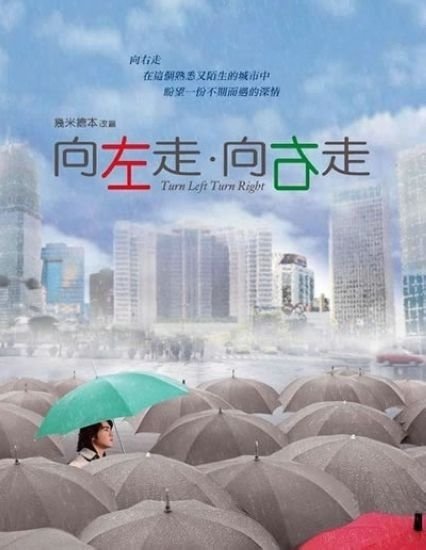 纯爱的《恋上小保姆》