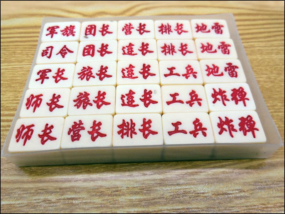 军旗玩法的规则