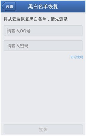 怎么去除移动的垃圾短信