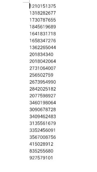 qq账号位数有几位