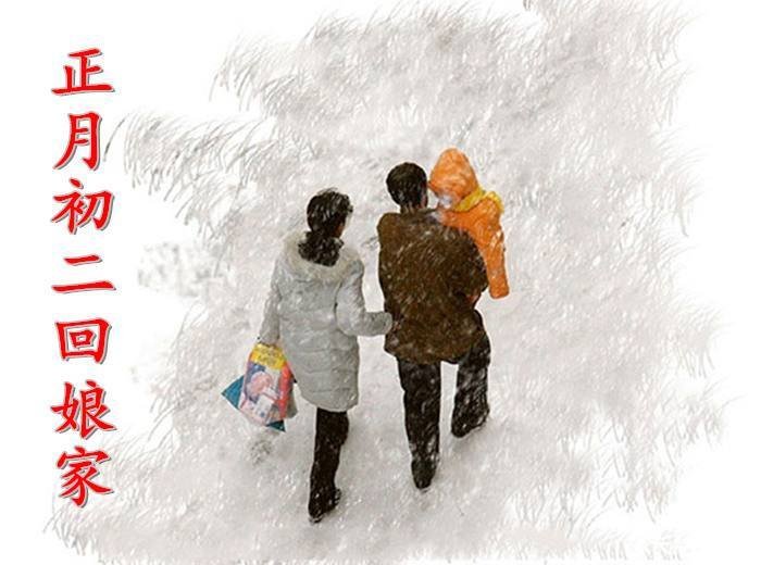 大年初二能洗澡吗？